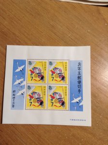 Japan  # 940a  MNH