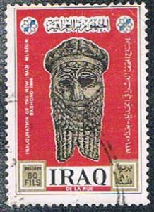 Iraq 420 Used Carved Head  (BP5011)