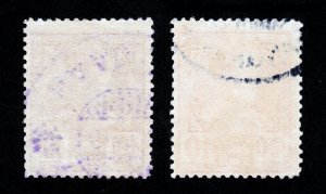 THAILAND SIAM STAMPS - PRAJADHIPOK - SCOTT #207 AND SCOTT #209 USED 1928