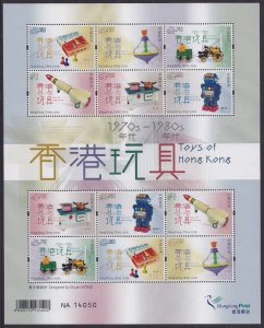 Hong Kong 2023 Toys 1970s to 1980s 香港玩具 mini-pane MNH