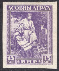 BELARUS LOT 12