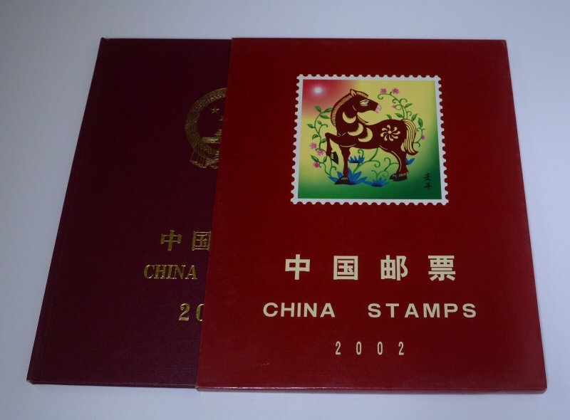 CHINA 2002 Postage Stamp Collection Souvenir Album Mint NH