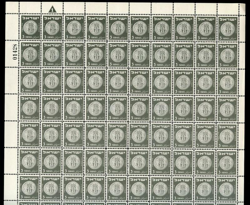 ISRAEL SECOND COINS SCOTT#17/22 SHEETS OF 100  MINT NEVER  HINGED W/ SEPARATIONS