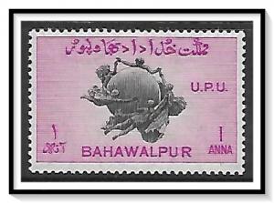 Bahawalpur #27 UPU Issue MNH