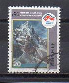 Nepal 628 used