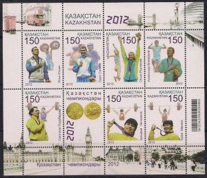 2013 Kazakstan 775-781KL 2012 Olympic Games in  London 16,00 €