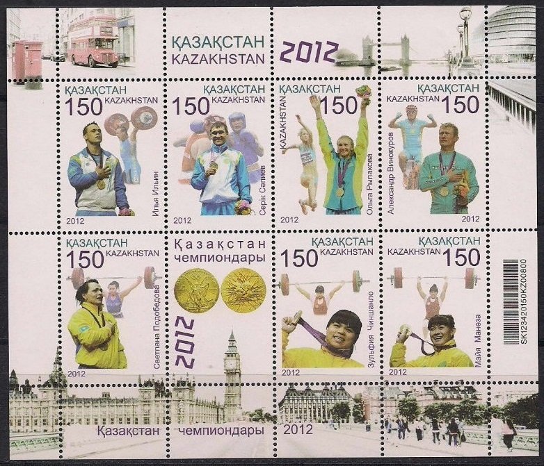 2013 Kazakstan 775-781KL 2012 Olympic Games in  London 16,00 €