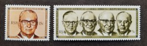 *FREE SHIP South Africa 20th Anniv Founding Republic 1981 President (stamp) MNH