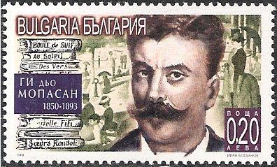 Bulgaria 4145 (mnh) 20s Guy de Maupassant