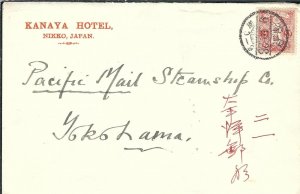 Nikko to Yokohama, Japan 1934 (hs744)