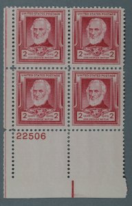 United States #865 MNH VF/XF Plate Block Gum VF John Greenleaf Whittier