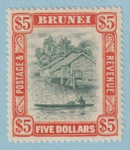 BRUNEI 74  MINT VERY LIGHTLY HINGED OG * NO FAULTS EXTRA FINE!