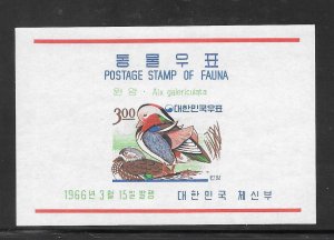 Korea #493A MNH Souvenir Sheet (my1070).