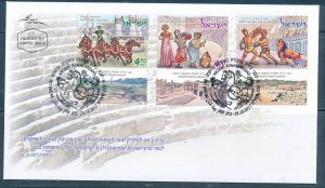 ISRAEL 2017 ANCIENT ROMAN ARENAS SET OF 3 STAMPS  FDC