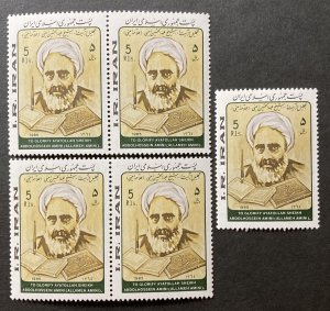 Iran 1985 #2190, Wholesale lot of 5, MNH, CV $2.50