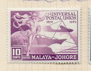 Malaya Johore 1949 Early Fine Mint Hinged 10c. NW-197036