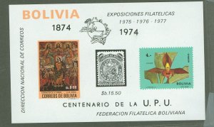 Bolivia #545/14/C329  Souvenir Sheet