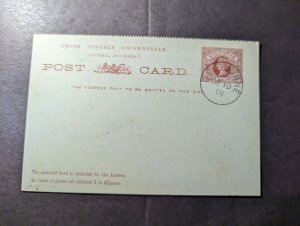 1901 British Australia Victoria Postal Stationery Postcard Cover Melbourne