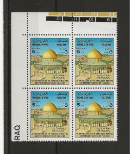 Iraq 1977 Dome of the Rock sg.1291 corner block of 4  MNH