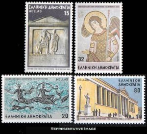 Greece Scott 1532-1535 Mint never hinged.