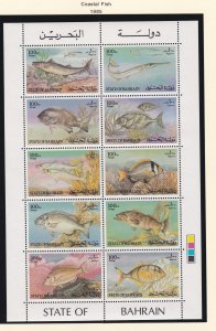 Bahrain # 313, Coastal Fish, Sheet of 10, NH, 1/2 Cat.