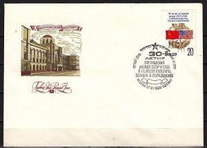 Russia, Scott cat. 5635. Music & Ballet issue on a First day cover.