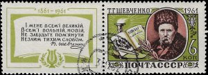 Russia-USSR 1961 Sc 2452 + label U xf cto