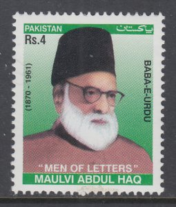 Pakistan 1043 MNH VF