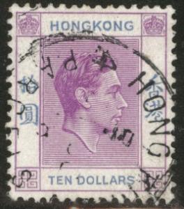 HONG KONG Scott 166A Used $10 1947 stamp CV $35