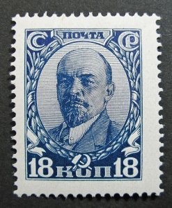 Russia 1927 #394 MH OG 18k Russian Soviet Lenin Definitive Issue $12.50!!