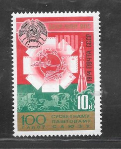 Russia #4249 MNH Single