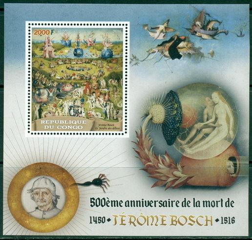 Congo Art Middle Ages Hieronymus Bosch Netherlands MNH stamp set