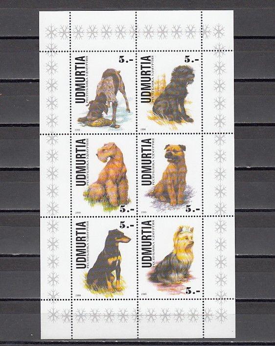 Udmurtia, 1999 Russian Local. Dogs sheet of 6. Decorative Border..