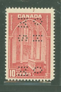 Canada #241v Mint (NH) Single