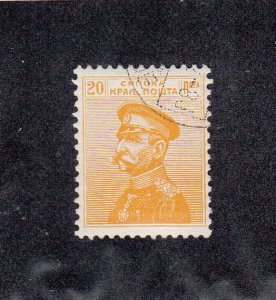 Serbia Scott #116 Used