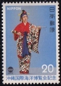Japan 1216 (mnh) 20y Oceanexpo 75: Okinawan dancer (1975)