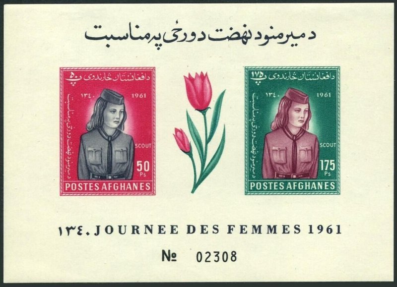 Afghanistan 510-511, 511a perf, 511a imperf, MNH. Girl Scout. Women's Day  1961.