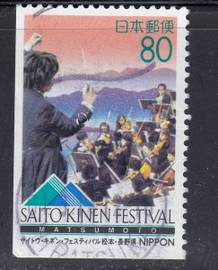 Japan 1996 Mi:JP 2407Elu Sc#Z196 Saito Kinen Festival in Matsumoto Used