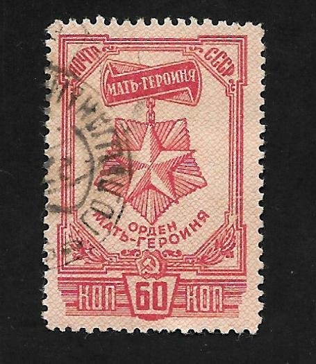 Russia - Soviet Union 1945 - U - Scott #986