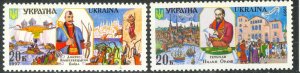 UKRAINE 1997 HETMAN Set Sc 278-279 MNH