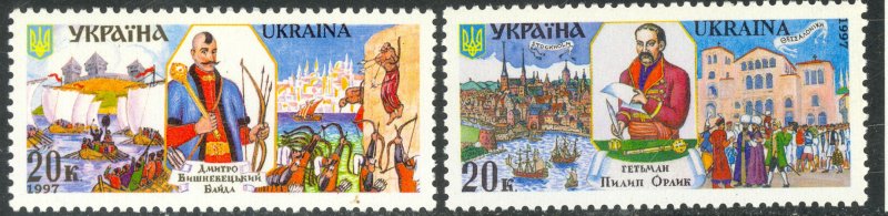 UKRAINE 1997 HETMAN Set Sc 278-279 MNH