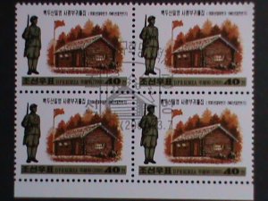 ​KOREA 2001-SC# 4126 REVOLUTION HEADQUARTER-MT. PEAKTU- FANCY CANCEL-BLOCK VF