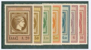 Greece 721-7 MNH BIN $2.00