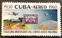 Cuba C214 MNH