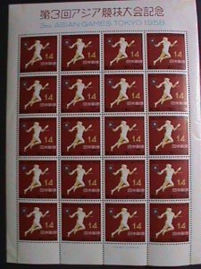 ​JAPAN -1958-SC#650 -3RD ASIAN GAMES-TOKYO-RUNNER MINT FULL SHEET.-VERY FINE