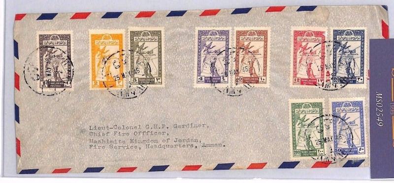 Middle East TRANSJORDAN 1946 Map INDEPENDENCE Full Set{9} Cover Scarce MS2549*