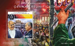 SOLOMON IS. - 2015 - German Reunificiation - Perf Souv Sheet - Mint Never Hinged