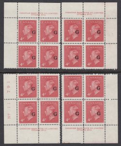 Canada B.O.B. O19 Mint Overprinted Official Plate Block Matched Set - PLATE 11