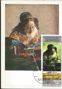 U) 1969, YEMEN ARAB REPUBLIC, THE EMBROIDER, JOHANNES VERMEER, POSTCARD