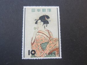 Japan 1965 Sc 616 MNH